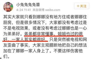 爆料吃瓜群众免费