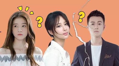 娱乐圈吃瓜故事一分钟